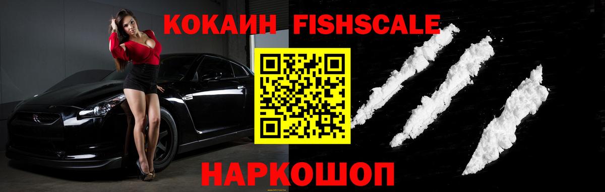 COCAIN Боливия Прохладный