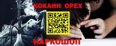 индика Пушкино