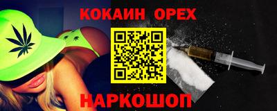 индика Пушкино