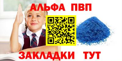 индика Пушкино