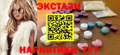 индика Пушкино