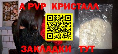 герыч Пугачёв