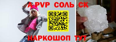 герыч Пугачёв