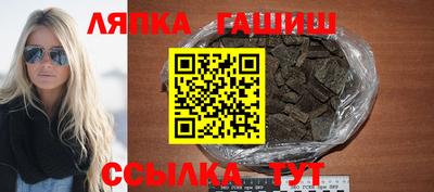 индика Пушкино