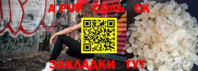 индика Пушкино