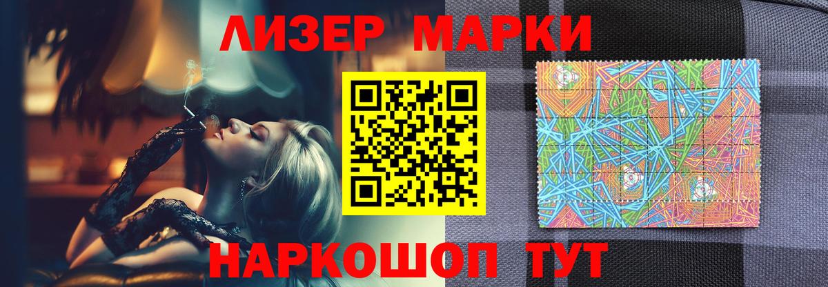 LSD-25 экстази ecstasy Прохладный