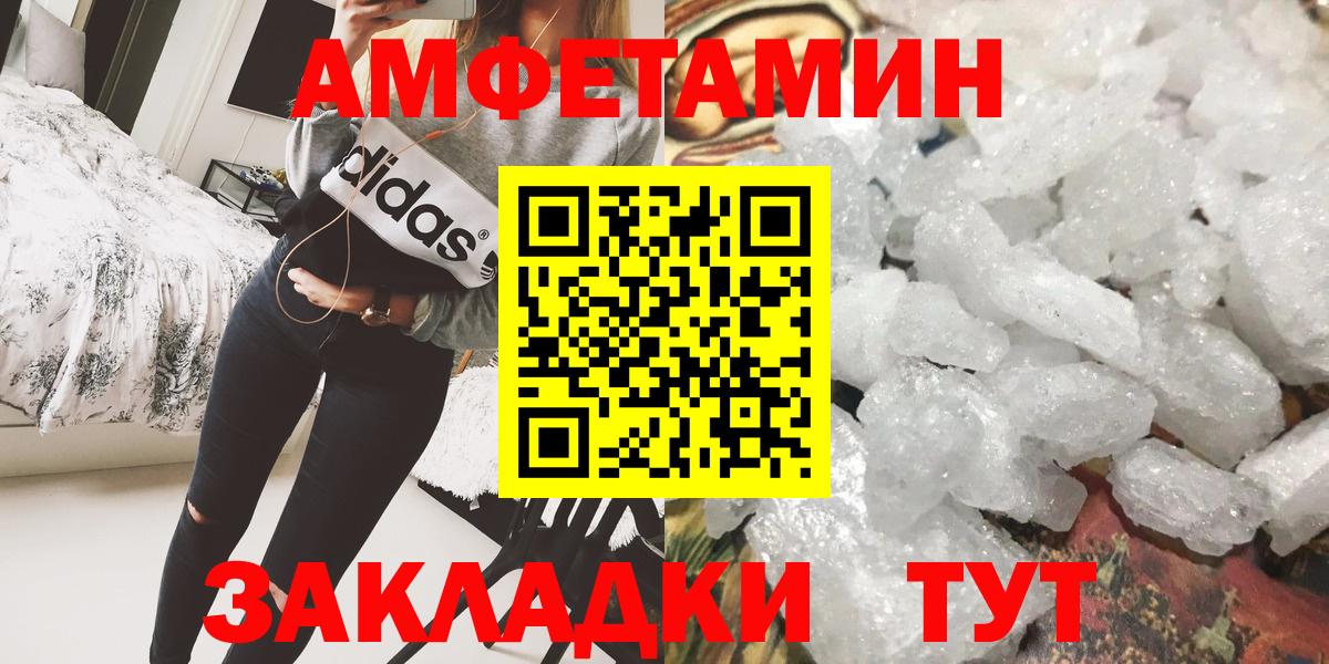 Метамфетамин пудра  Метамфетамин пудра  Прохладный  Вход с VPN 