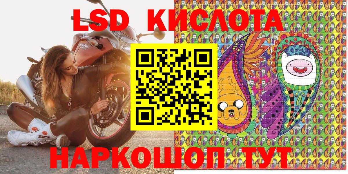 Прохладный  Марки 25I-NBOMe 1,5мг  Вход с VPN  Марки 25I-NBOMe 1,5мг 
