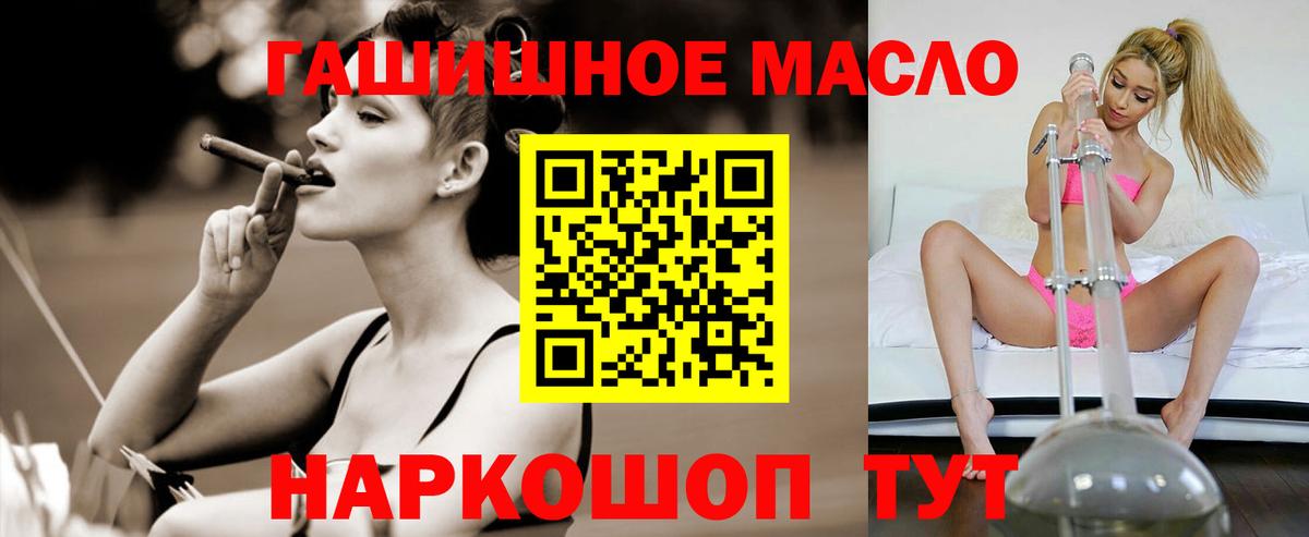 Прохладный  ТГК вейп  Вход с VPN 
